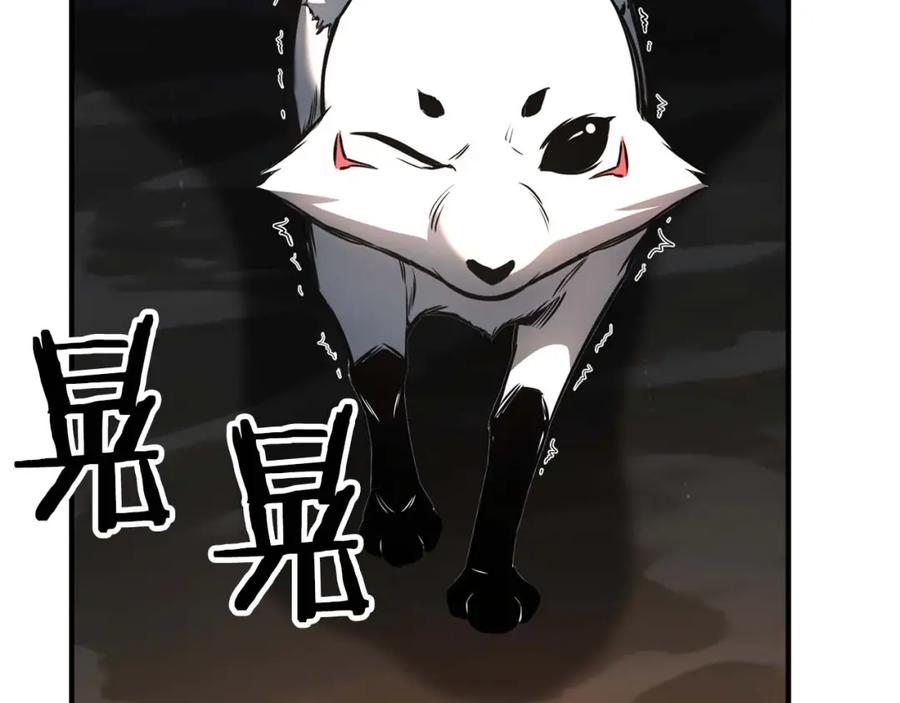 死灵法师：重生的我全技能精通 - 第24话 签订契约 - 第199张图