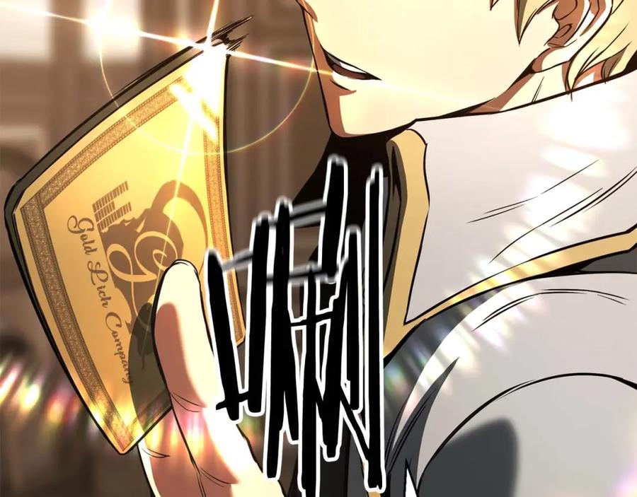 死灵法师：重生的我全技能精通 - 第24话 签订契约 - 第86张图