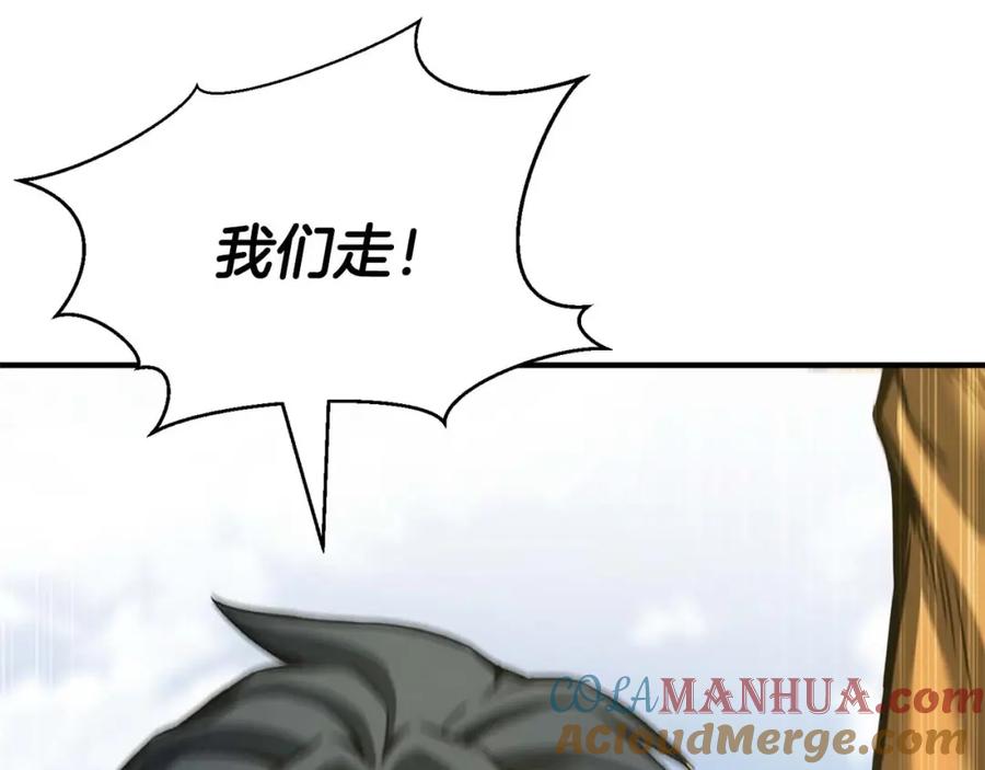 死灵法师：重生的我全技能精通 - 第24话 签订契约 - 第157张图