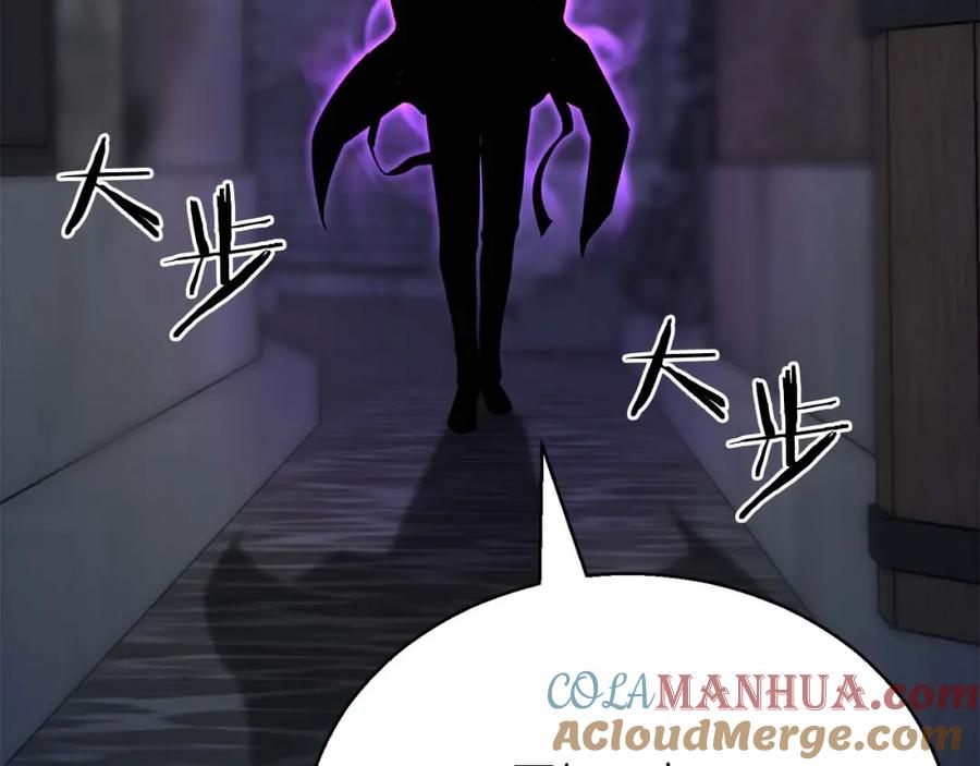 死灵法师：重生的我全技能精通 - 第24话 签订契约 - 第249张图