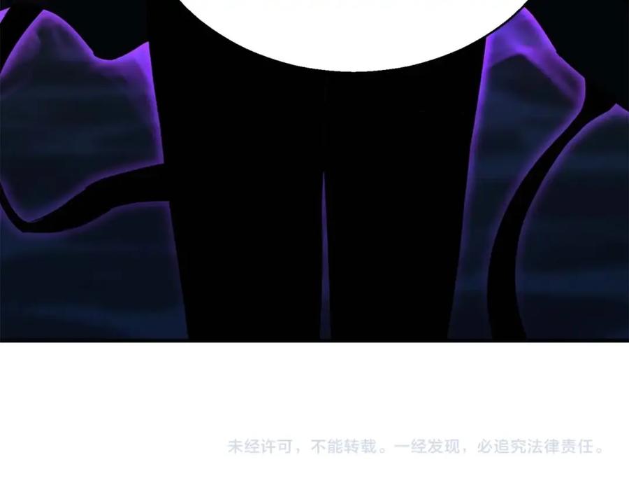 死灵法师：重生的我全技能精通 - 第24话 签订契约 - 第260张图