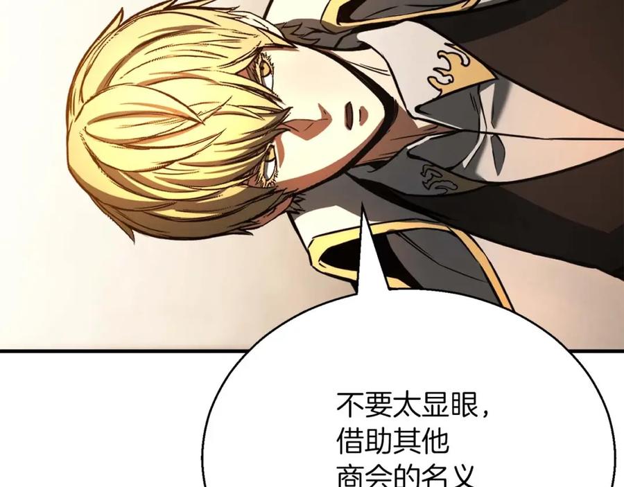 死灵法师：重生的我全技能精通 - 第24话 签订契约 - 第83张图