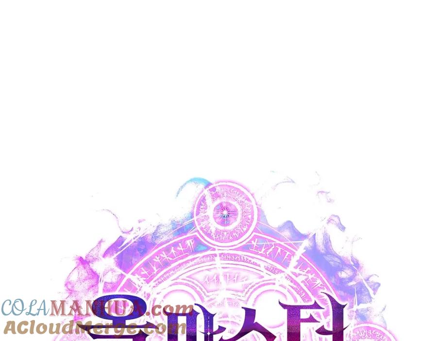 死灵法师：重生的我全技能精通 - 第24话 签订契约 - 第261张图