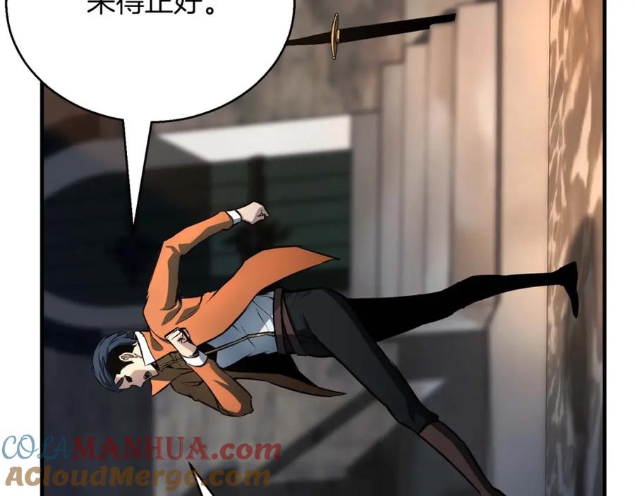 死灵法师：重生的我全技能精通 - 第24话 签订契约 - 第221张图