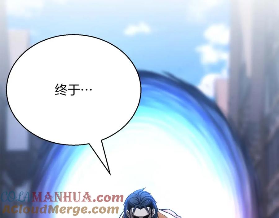 死灵法师：重生的我全技能精通 - 第24话 签订契约 - 第137张图