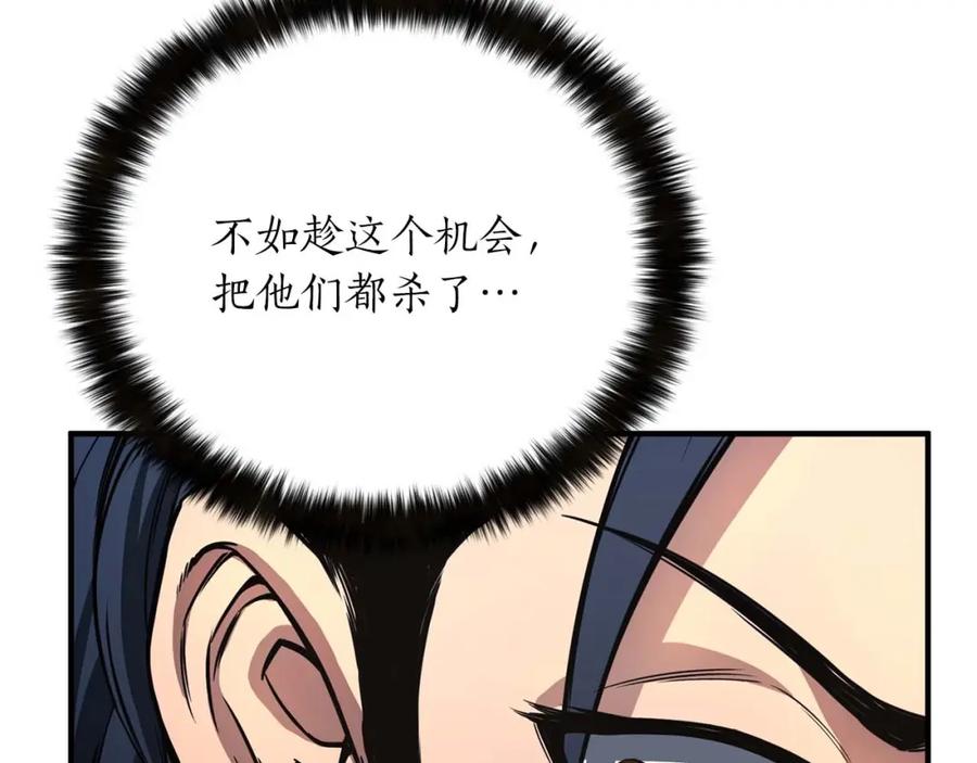 死灵法师：重生的我全技能精通 - 第24话 签订契约 - 第191张图