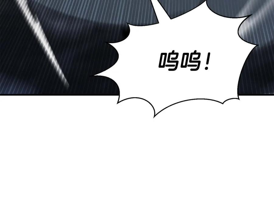 死灵法师：重生的我全技能精通 - 第24话 签订契约 - 第216张图