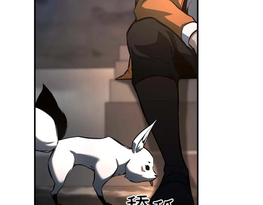 死灵法师：重生的我全技能精通 - 第24话 签订契约 - 第206张图