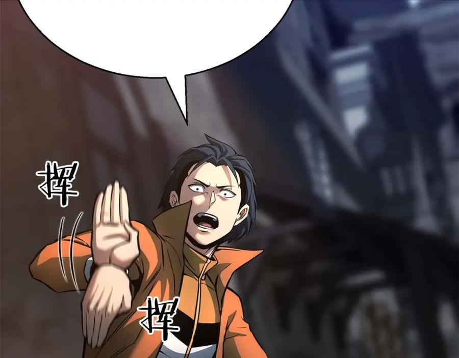 死灵法师：重生的我全技能精通 - 第24话 签订契约 - 第202张图