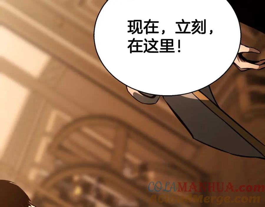 死灵法师：重生的我全技能精通 - 第24话 签订契约 - 第9张图