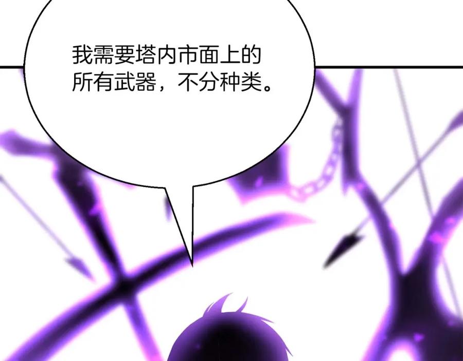 死灵法师：重生的我全技能精通 - 第24话 签订契约 - 第51张图