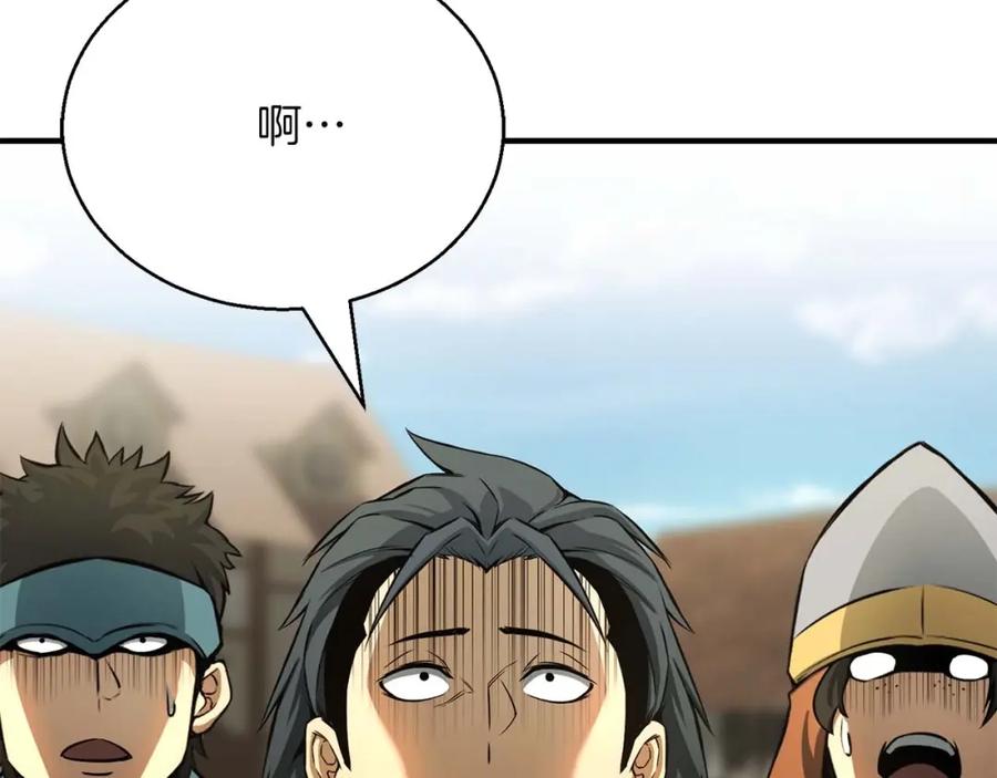 死灵法师：重生的我全技能精通 - 第24话 签订契约 - 第162张图