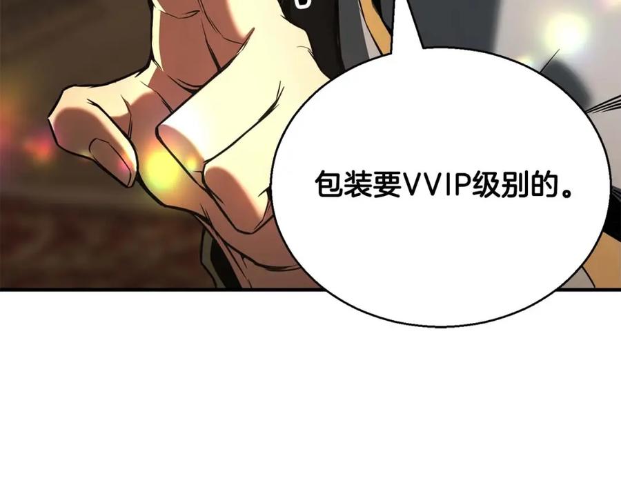 死灵法师：重生的我全技能精通 - 第24话 签订契约 - 第87张图