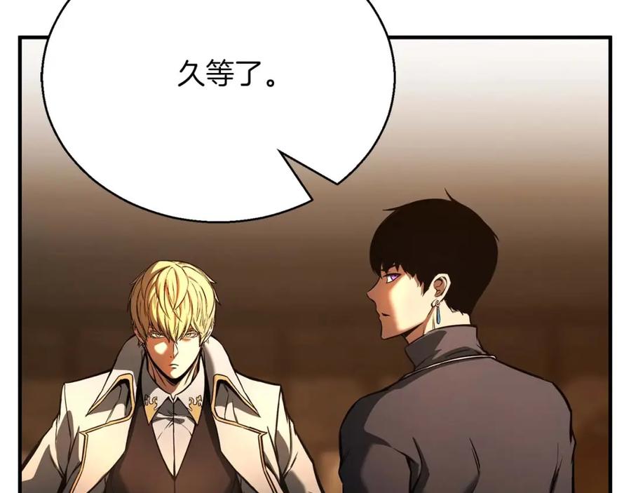 死灵法师：重生的我全技能精通 - 第24话 签订契约 - 第95张图