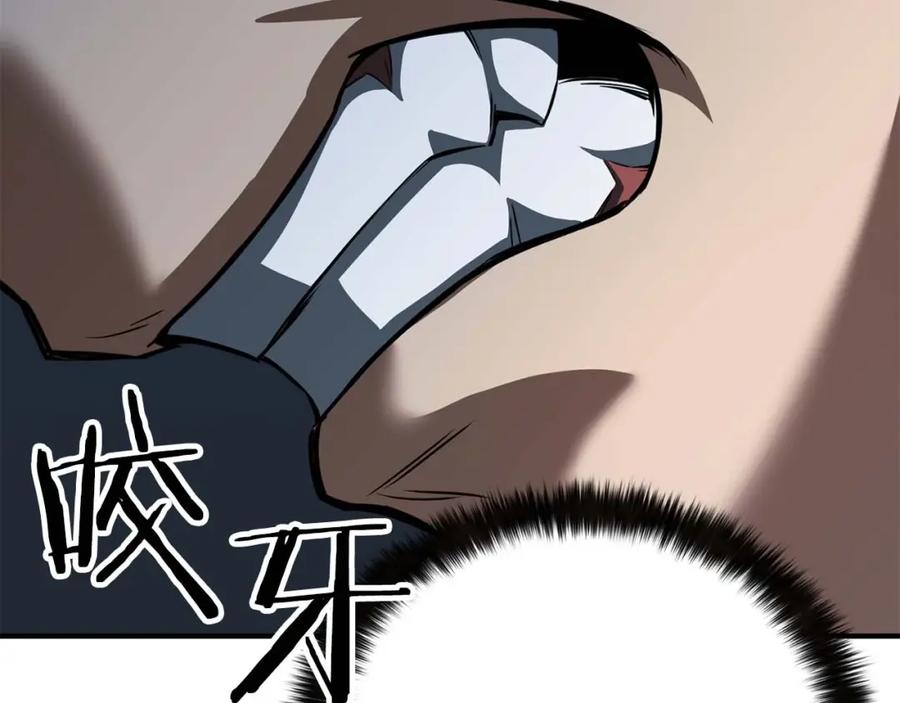 死灵法师：重生的我全技能精通 - 第24话 签订契约 - 第155张图