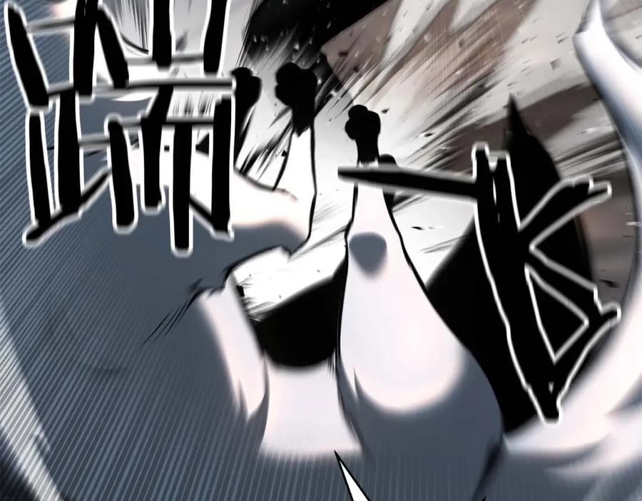 死灵法师：重生的我全技能精通 - 第24话 签订契约 - 第215张图