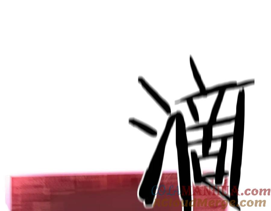 死灵法师：重生的我全技能精通 - 第24话 签订契约 - 第29张图