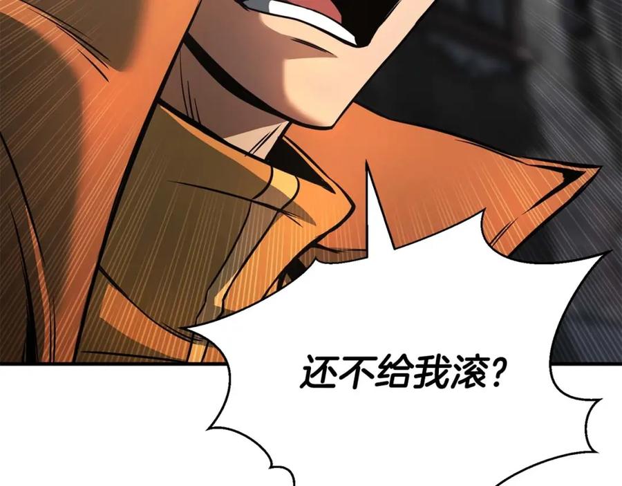 死灵法师：重生的我全技能精通 - 第24话 签订契约 - 第210张图