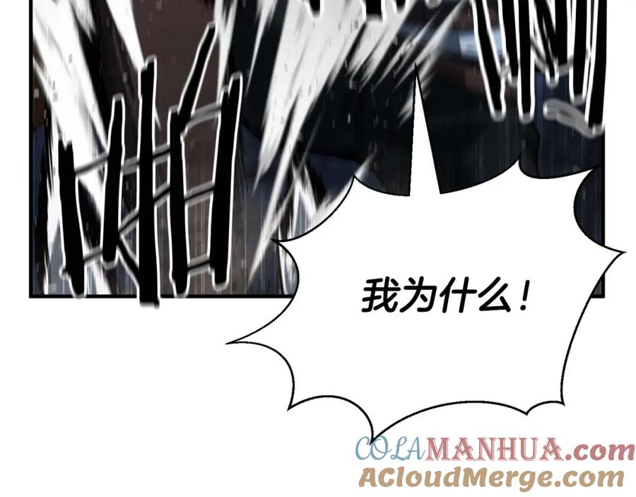 死灵法师：重生的我全技能精通 - 第24话 签订契约 - 第229张图