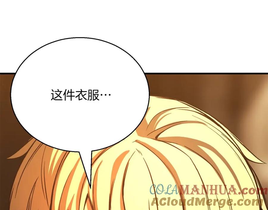 死灵法师：重生的我全技能精通 - 第24话 签订契约 - 第109张图