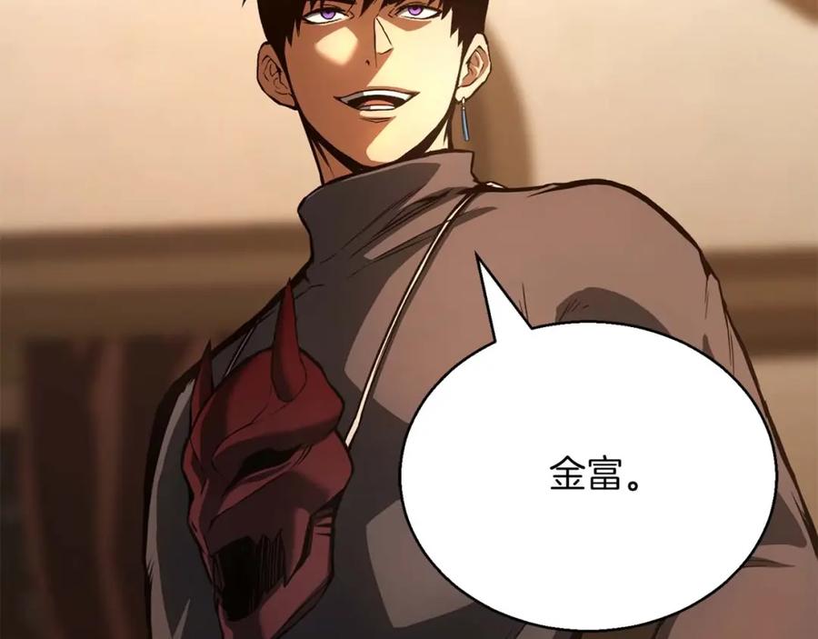 死灵法师：重生的我全技能精通 - 第24话 签订契约 - 第42张图