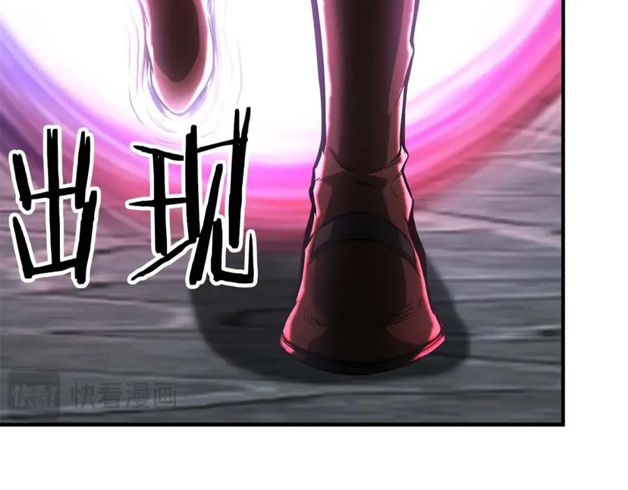 死灵法师：重生的我全技能精通 - 第24话 签订契约 - 第135张图