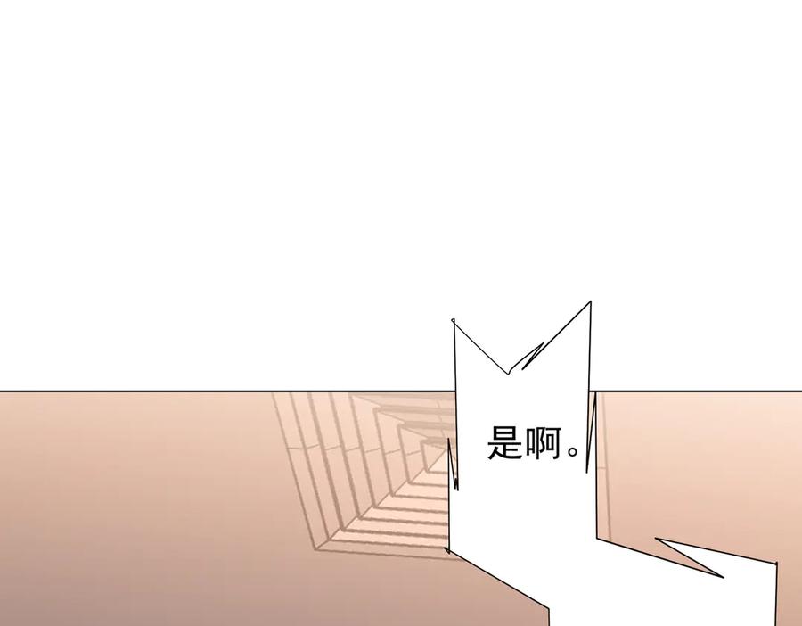 《全球惊悚：开局万亿冥币》第244话 因祸得福！ 第151页