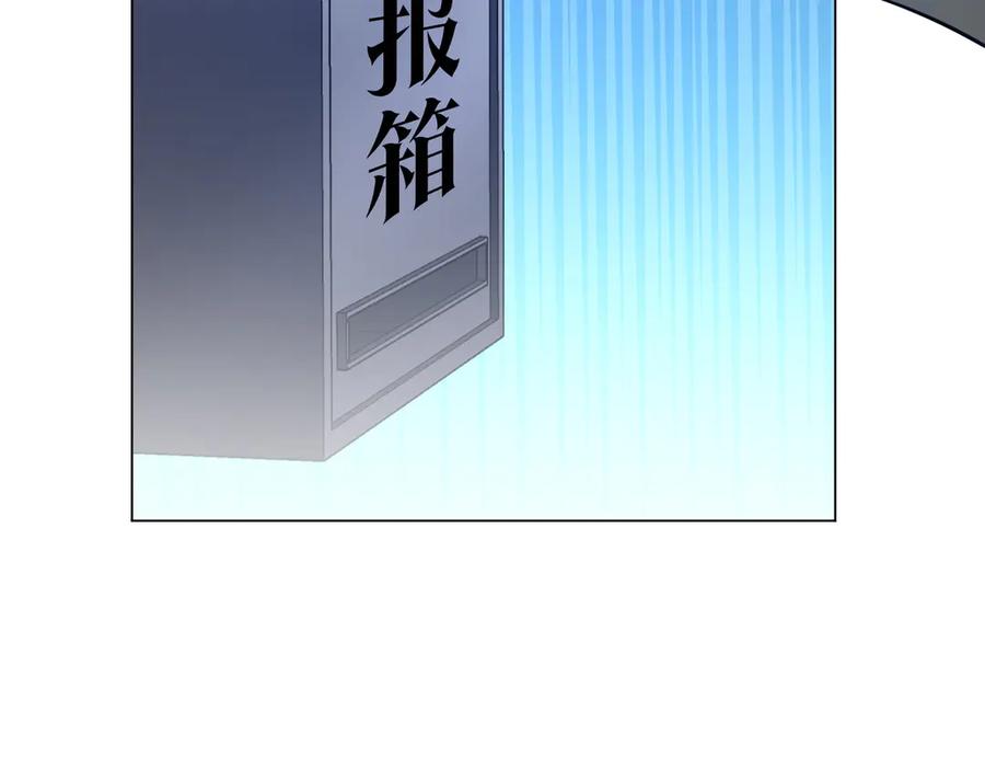 《全球惊悚：开局万亿冥币》第244话 因祸得福！ 第170页
