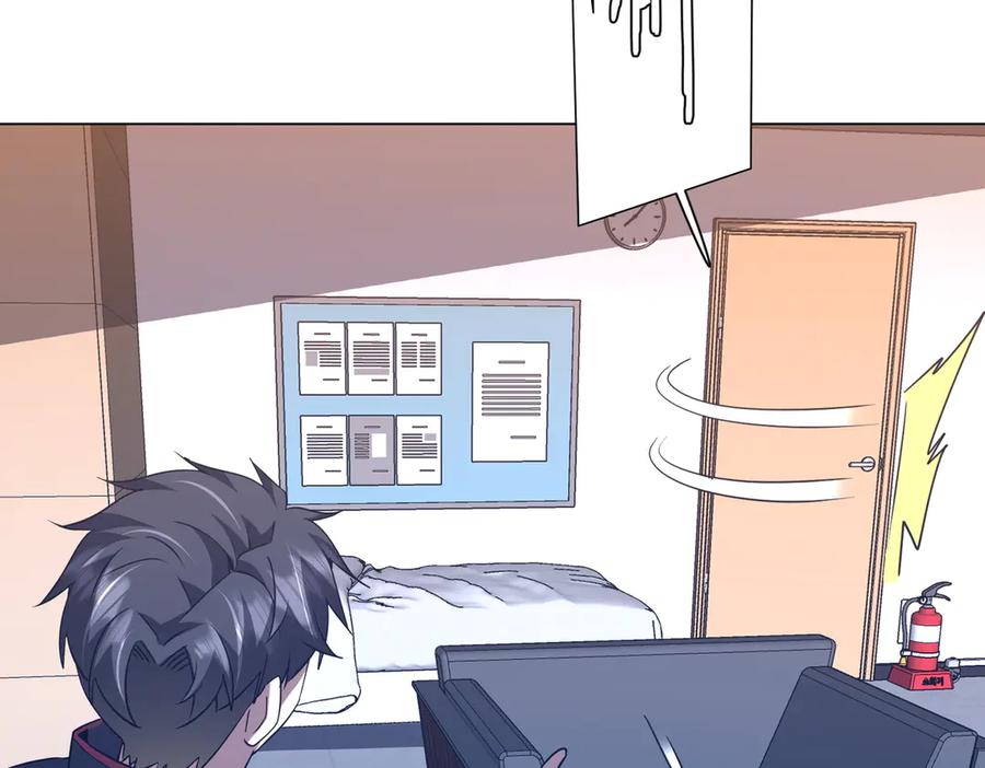 《全球惊悚：开局万亿冥币》第244话 因祸得福！ 第100页