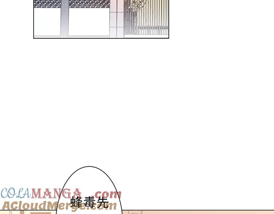 《全球惊悚：开局万亿冥币》第244话 因祸得福！ 第145页