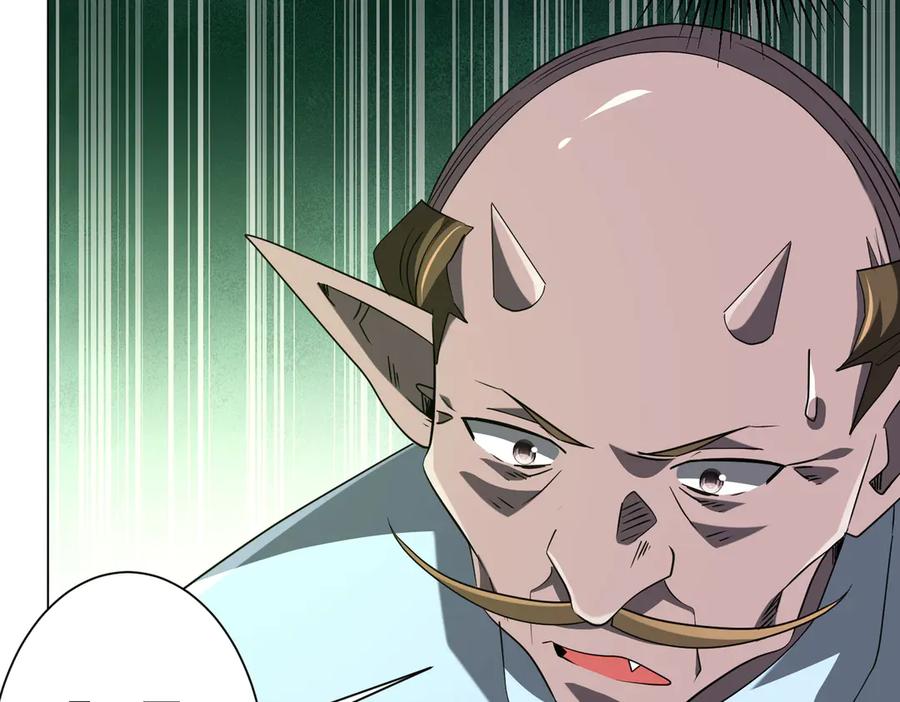 《全球惊悚：开局万亿冥币》第244话 因祸得福！ 第163页
