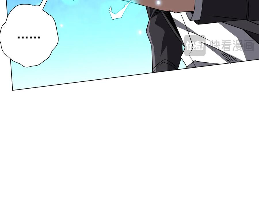 《全球惊悚：开局万亿冥币》第244话 因祸得福！ 第123页