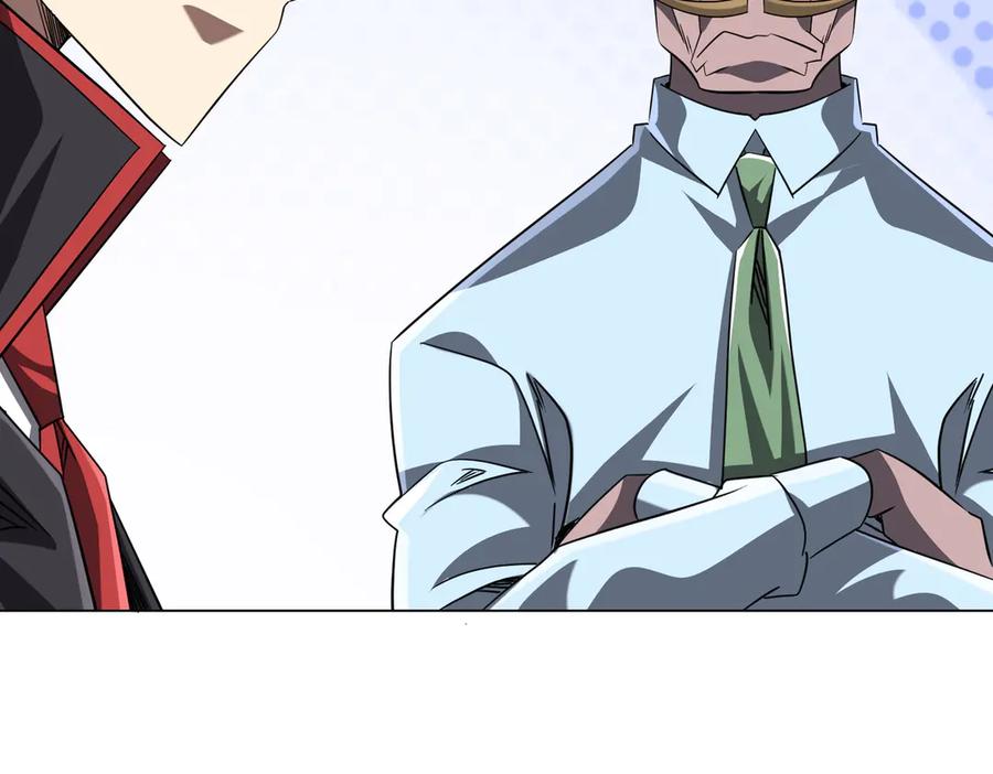 《全球惊悚：开局万亿冥币》第244话 因祸得福！ 第92页