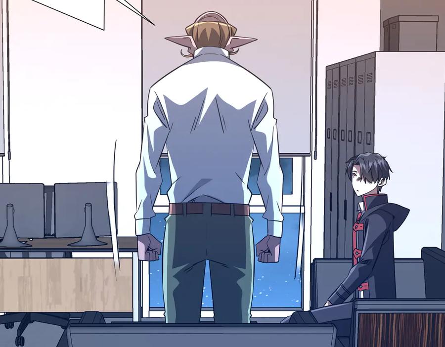 《全球惊悚：开局万亿冥币》第244话 因祸得福！ 第98页