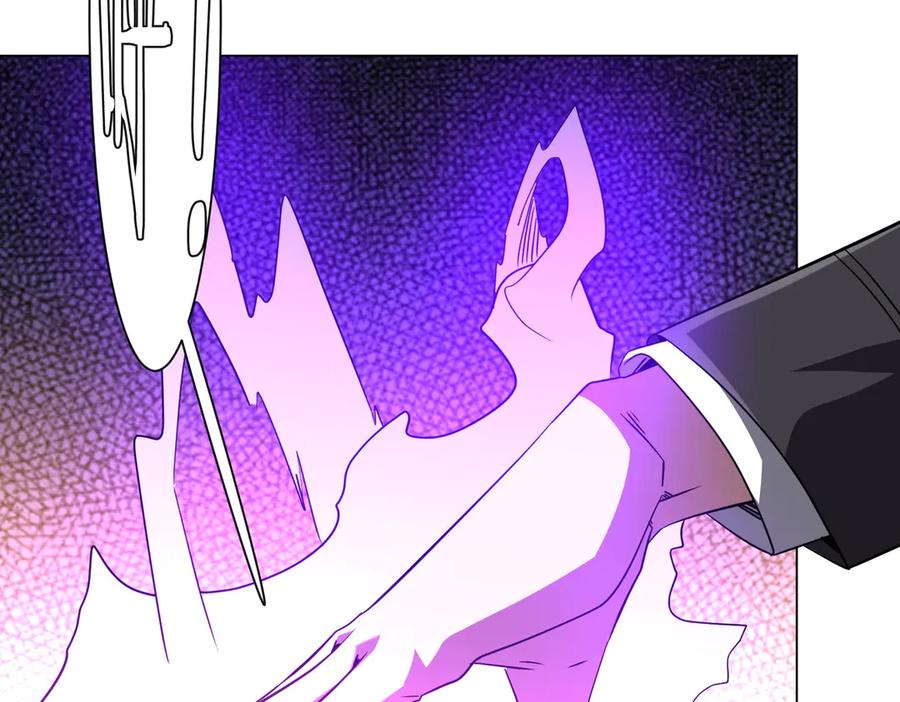 《全球惊悚：开局万亿冥币》第244话 因祸得福！ 第107页