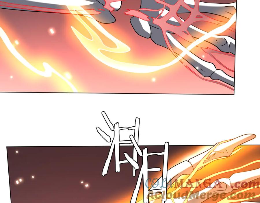 《全球惊悚：开局万亿冥币》第244话 因祸得福！ 第113页