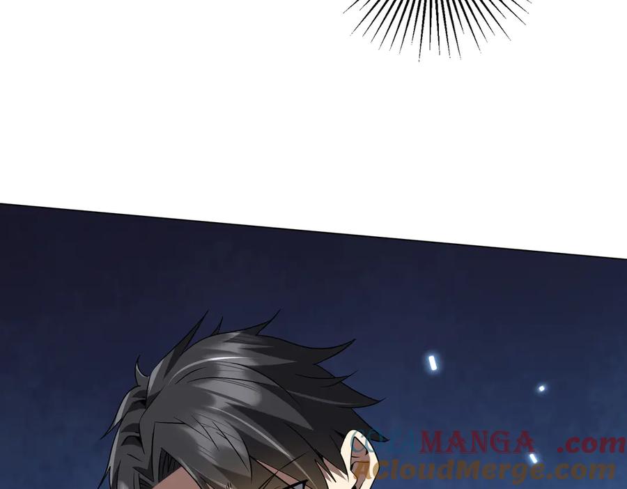 《全球惊悚：开局万亿冥币》第244话 因祸得福！ 第121页