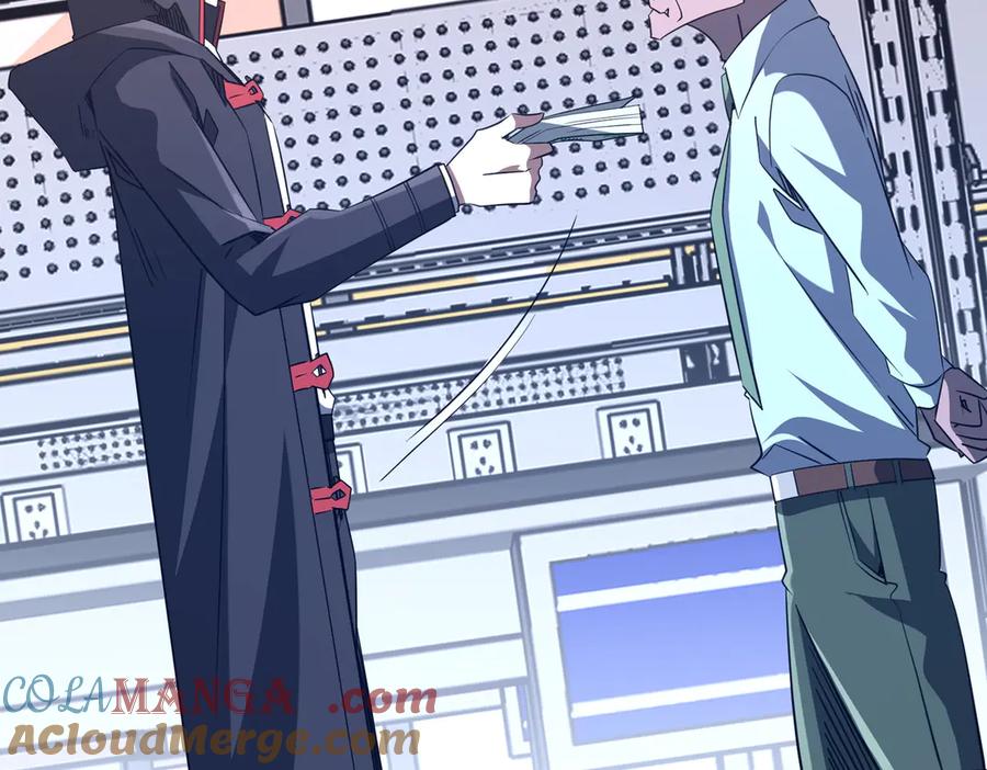 《全球惊悚：开局万亿冥币》第244话 因祸得福！ 第161页