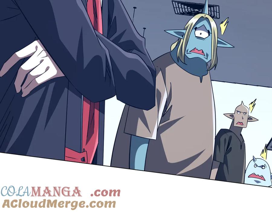 《全球惊悚：开局万亿冥币》第244话 因祸得福！ 第153页