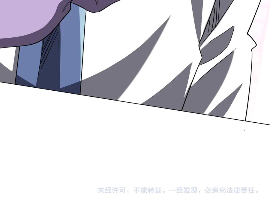 《全球惊悚：开局万亿冥币》第244话 因祸得福！ 第174页