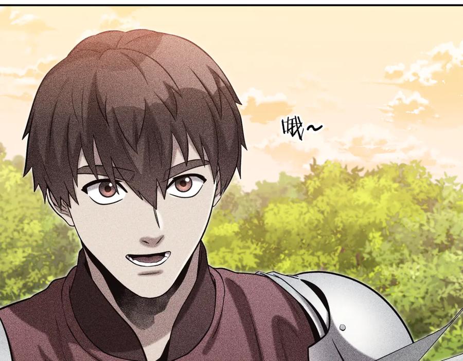 重启地下城 第251话 砍掉世界树 第10页