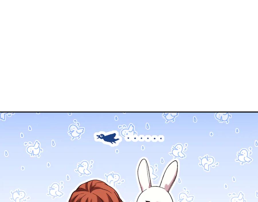 重启地下城 第251话 砍掉世界树 第34页