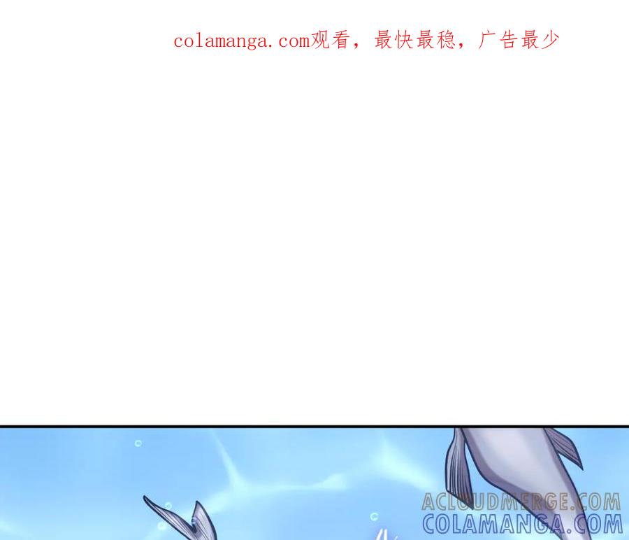 重启地下城 第251话 砍掉世界树 第1页