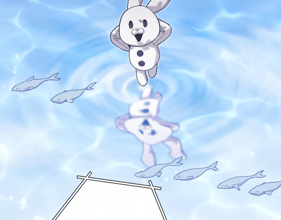 重启地下城 第251话 砍掉世界树 第6页