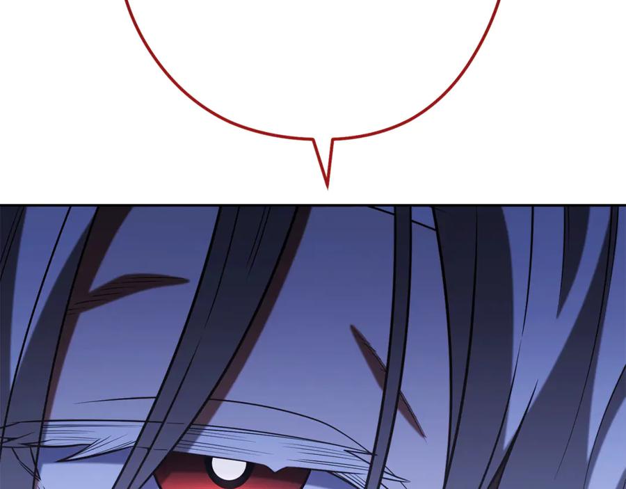 重启地下城 第253话 猎杀人类的魔女 第246页