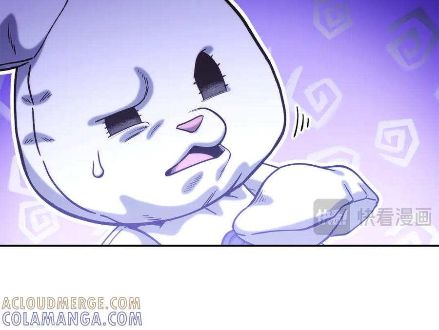 重启地下城 第253话 猎杀人类的魔女 第209页