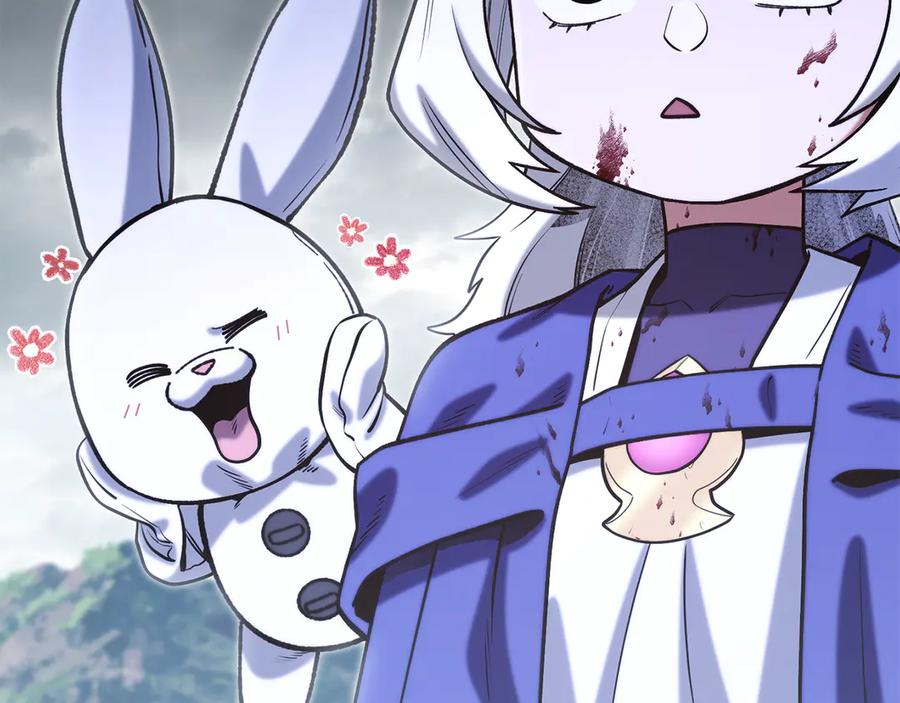 重启地下城 第253话 猎杀人类的魔女 第235页