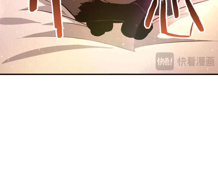 死灵法师：重生的我全技能精通 - 第25话 九尾狐的求助 - 第176张图