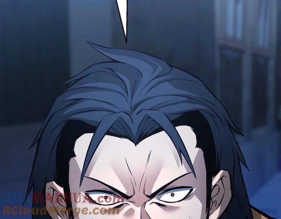 死灵法师：重生的我全技能精通 - 第25话 九尾狐的求助 - 第77张图