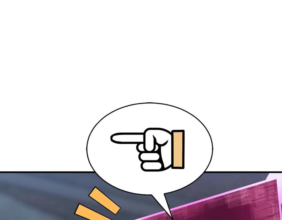 死灵法师：重生的我全技能精通 - 第25话 九尾狐的求助 - 第19张图